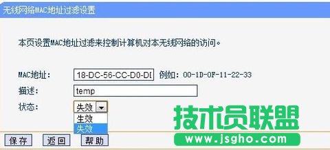TP-LINKMACϾW(wng)Ñ