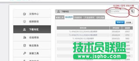 TP-LINK WR842N·ϵy(tng)ô