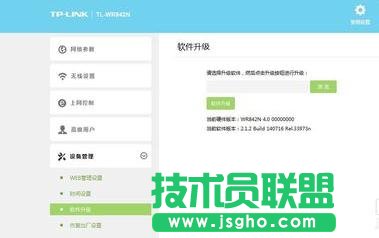 TP-LINK WR842N·ϵy(tng)ô