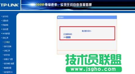TP-LINK WR800No·ôO