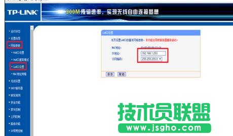 TP-LINK WR800No·ôO