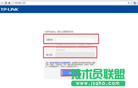 TP-LINK WR800No·ôO