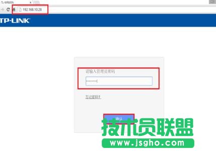TP-LINK WR800No·ôO