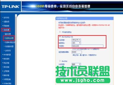 TP-LINK WR800No·ôO
