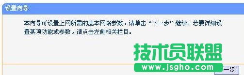 TP-LINK WR720NoAPģʽôO(sh)