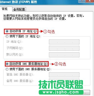 TP-Link WR702N無(wú)線(xiàn)路由器AP模式下怎么設(shè)置 三聯(lián)