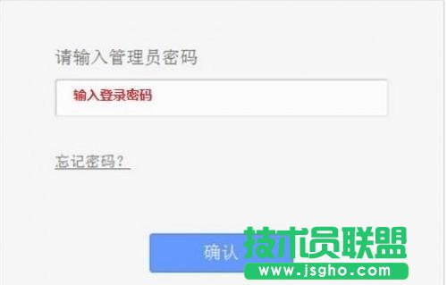 TP-Link WR702N無(wú)線(xiàn)路由器AP模式下怎么設(shè)置