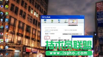 TP-Link無(wú)線網(wǎng)卡怎么設(shè)置虛擬AP 三聯(lián)