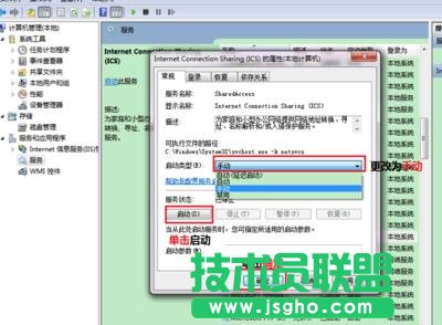 TP-Link無(wú)線網(wǎng)卡怎么設(shè)置虛擬AP