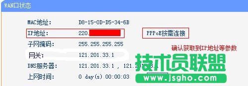 tplink wr882n·O÷