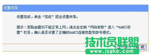 tplink wr847n·O