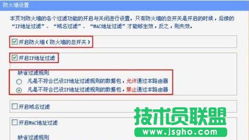 tplink·ôO(sh) (lin)