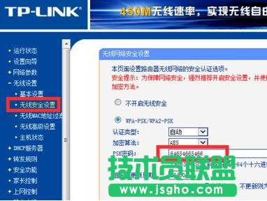 兩臺tplink路由器怎么設置擴展無線WiFi信號覆蓋范圍