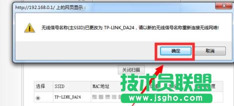 兩臺tplink路由器怎么設置擴展無線WiFi信號覆蓋范圍