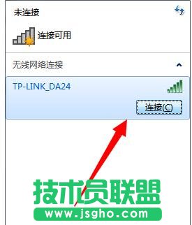 兩臺tplink路由器怎么設置擴展無線WiFi信號覆蓋范圍