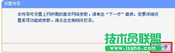 便攜式3g無線路由器怎么設(shè)置 三聯(lián)