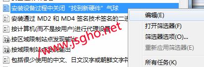 (jng)Ӳ P(gun)]l(f)F(xin)Ӳ D3