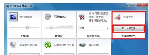 獵豹怎么開(kāi)啟免費(fèi)wifi