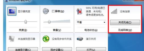獵豹怎么開(kāi)啟免費(fèi)wifi