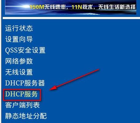 筆記本電腦無線網(wǎng)絡經(jīng)常掉線怎么辦