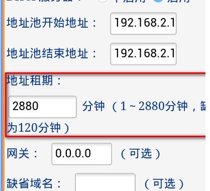 筆記本電腦無線網(wǎng)絡經(jīng)常掉線怎么辦