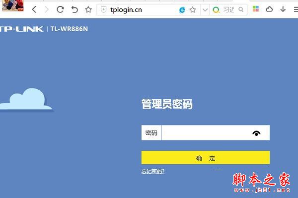 TP-Link TL-WR886NʼܴaǶ٣TP-Link TL-WR886Nӛܴaһأ