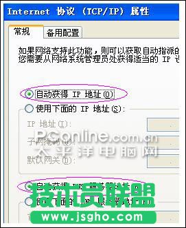 netgear wgr614 v9 o(w)·O(sh)÷Ԕ1 - Ϥ - Ł?jin)Nc(din)