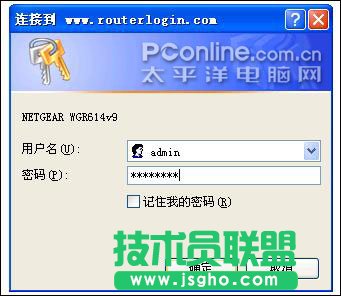 netgear wgr614 v9 o(w)·O(sh)÷Ԕ1 - Ϥ - Ł?jin)Nc(din)