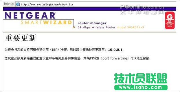 netgear wgr614 v9 o(w)·O(sh)÷Ԕ1 - Ϥ - Ł?jin)Nc(din)