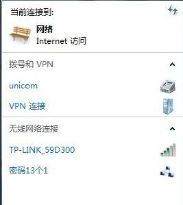 電腦如何變成無線路由器