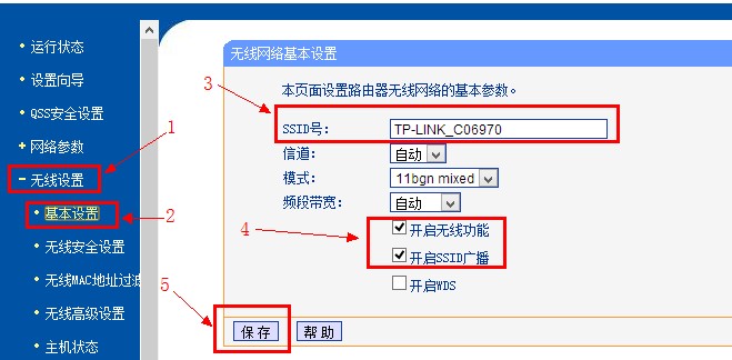 tp-link·oO