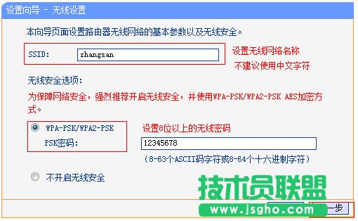 TP-Link·ϟoWiFiO