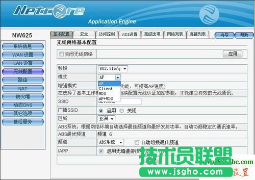 ·,ڿ,O,netcore,falogincn,·ܴa,192.168.1.1 admin,ipַ_ͻ,޸ğo·ܴa
