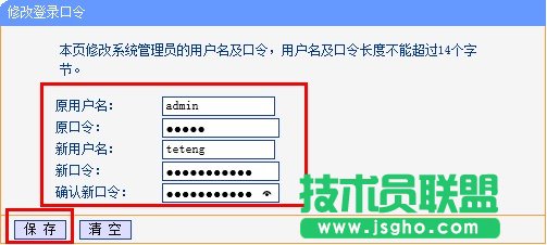 tp-link·O(sh)µÑܴa