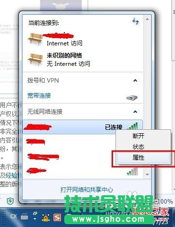 wifi密碼怎么查,wifi密碼查看方法