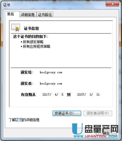 斐訊官改固件koolproxy廣告過(guò)濾https使用教程