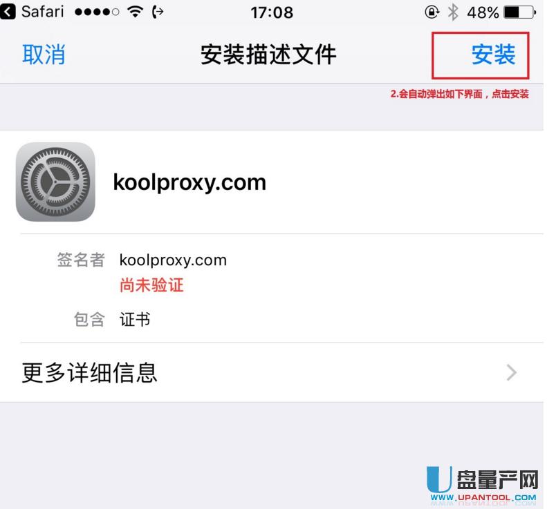 斐訊官改固件koolproxy廣告過(guò)濾https使用教程