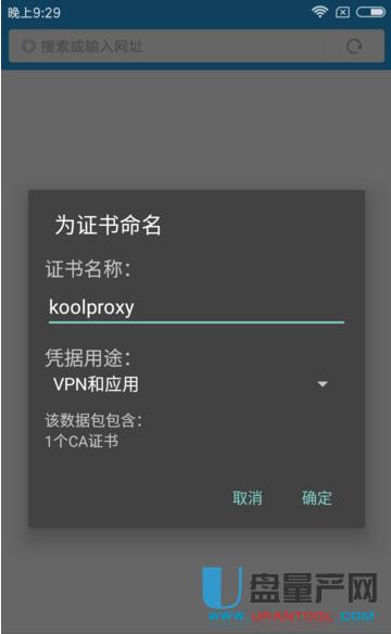 斐訊官改固件koolproxy廣告過(guò)濾https使用教程