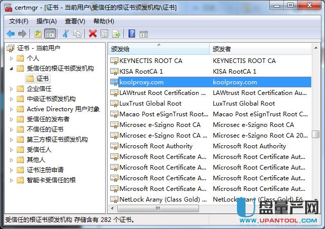 斐訊官改固件koolproxy廣告過(guò)濾https使用教程