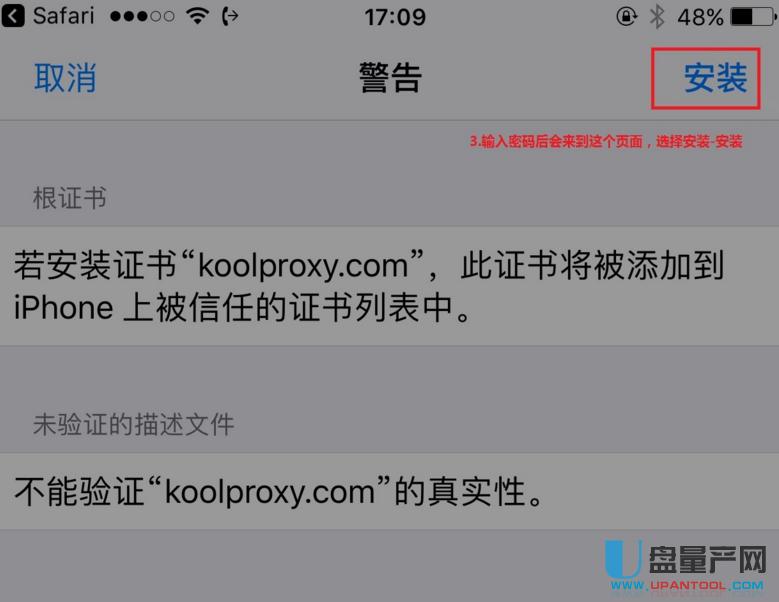 斐訊官改固件koolproxy廣告過(guò)濾https使用教程