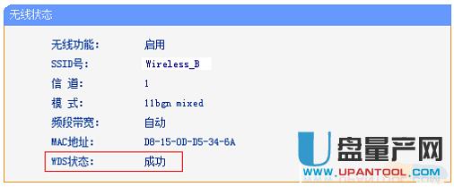 tp-link·O(sh)ÅR̳