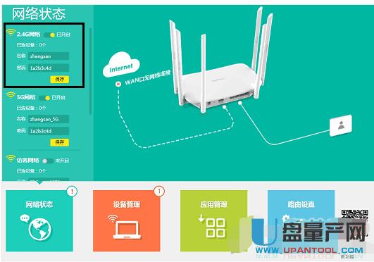 tp-link·O(sh)ÅR̳