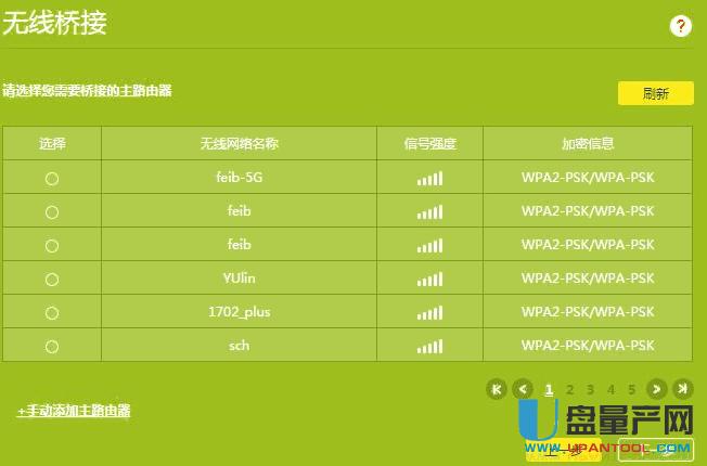 tp-link·O(sh)ÅR̳