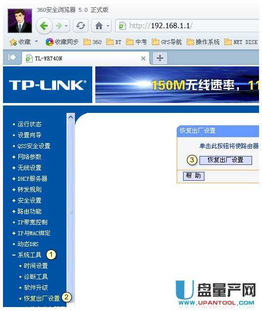 tp-link·O(sh)ÅR̳