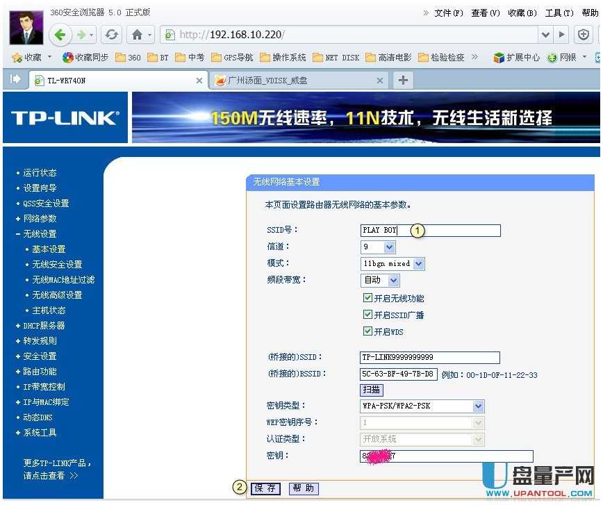 tp-link·O(sh)ÅR̳