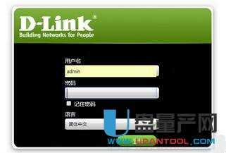 dlink·ʼܴaʲô