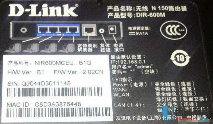 dlink·ʼܴaʲô
