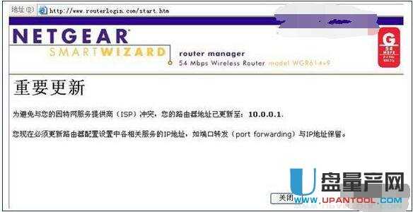 netgearW(wng)o(w)·O(sh)ôȫ