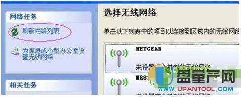 netgearW(wng)o(w)·O(sh)ôȫ