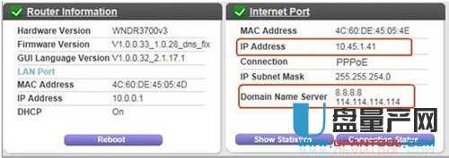 netgearW(wng)o(w)·O(sh)ôȫ